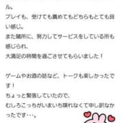 ヒメ日記 2025/03/02 14:43 投稿 ちさ 花火-hanabi-(すすきの)