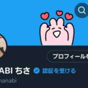 ヒメ日記 2025/03/02 22:26 投稿 ちさ 花火-hanabi-(すすきの)