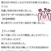 ヒメ日記 2025/03/27 19:03 投稿 ちさ 花火-hanabi-(すすきの)