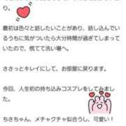 ヒメ日記 2025/03/29 18:53 投稿 ちさ 花火-hanabi-(すすきの)