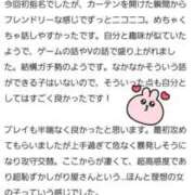 ヒメ日記 2025/04/02 21:03 投稿 ちさ 花火-hanabi-(すすきの)