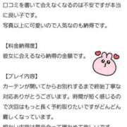 ヒメ日記 2025/04/19 20:53 投稿 ちさ 花火-hanabi-(すすきの)