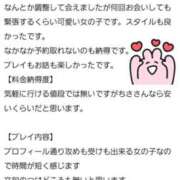 ヒメ日記 2025/05/03 14:53 投稿 ちさ 花火-hanabi-(すすきの)