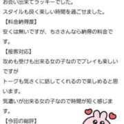 ヒメ日記 2025/05/25 12:23 投稿 ちさ 花火-hanabi-(すすきの)