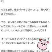 ヒメ日記 2025/05/28 20:43 投稿 ちさ 花火-hanabi-(すすきの)