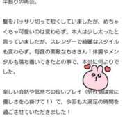 ヒメ日記 2025/06/02 19:15 投稿 ちさ 花火-hanabi-(すすきの)