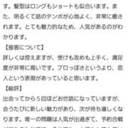 ヒメ日記 2025/06/26 20:23 投稿 ちさ 花火-hanabi-(すすきの)