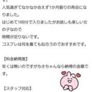 ヒメ日記 2025/06/26 20:25 投稿 ちさ 花火-hanabi-(すすきの)