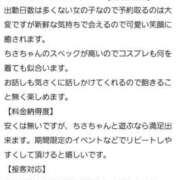 ヒメ日記 2025/08/02 17:53 投稿 ちさ 花火-hanabi-(すすきの)