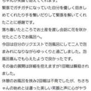 ヒメ日記 2025/08/02 17:55 投稿 ちさ 花火-hanabi-(すすきの)