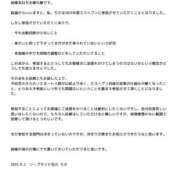 ヒメ日記 2025/09/02 18:53 投稿 ちさ 花火-hanabi-(すすきの)