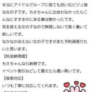 ヒメ日記 2025/09/04 18:23 投稿 ちさ 花火-hanabi-(すすきの)