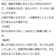 ヒメ日記 2025/09/04 18:43 投稿 ちさ 花火-hanabi-(すすきの)