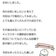 ヒメ日記 2025/10/05 17:21 投稿 ちさ 花火-hanabi-(すすきの)