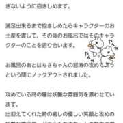 ヒメ日記 2025/10/05 17:25 投稿 ちさ 花火-hanabi-(すすきの)