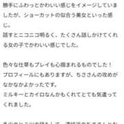 ヒメ日記 2025/11/17 19:18 投稿 ちさ 花火-hanabi-(すすきの)