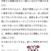 ヒメ日記 2025/11/17 19:20 投稿 ちさ 花火-hanabi-(すすきの)