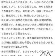 ちさ 【お礼写メ日記】 花火-hanabi-(すすきの)