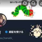 ちさ ご予約の際は 花火-hanabi-(すすきの)