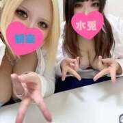 水兎～MITO～ 今のうちだよ？ BBW名古屋店