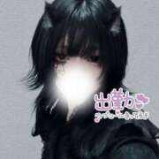 あず 出勤とお題答えてみた🤔 Gossip girl