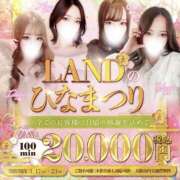 ヒメ日記 2025/03/20 21:05 投稿 ♡夜空【よぞら】♡ MUTEKI LAND