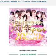 ヒメ日記 2025/05/21 20:39 投稿 ♡夜空【よぞら】♡ MUTEKI LAND