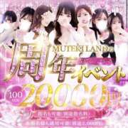 ヒメ日記 2025/05/21 22:06 投稿 ♡夜空【よぞら】♡ MUTEKI LAND