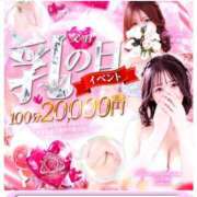 ヒメ日記 2025/06/21 16:09 投稿 ♡夜空【よぞら】♡ MUTEKI LAND