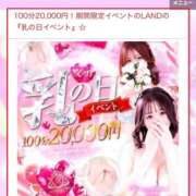 ヒメ日記 2025/06/24 15:40 投稿 ♡夜空【よぞら】♡ MUTEKI LAND