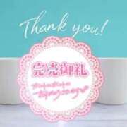 ヒメ日記 2025/07/26 09:46 投稿 ななみ Lolipop（ロリポップ）