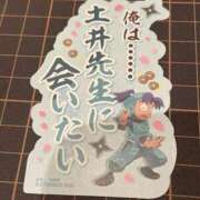 ヒメ日記 2025/08/10 08:06 投稿 ななみ Lolipop（ロリポップ）