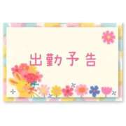 ヒメ日記 2025/12/04 10:56 投稿 ななみ Lolipop（ロリポップ）