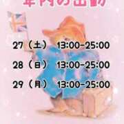 ヒメ日記 2025/12/27 15:56 投稿 ななみ Lolipop（ロリポップ）