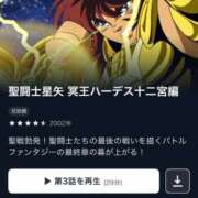 ヒメ日記 2025/12/29 10:16 投稿 ななみ Lolipop（ロリポップ）