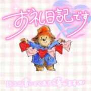 ヒメ日記 2026/01/05 09:46 投稿 ななみ Lolipop（ロリポップ）