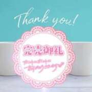 ヒメ日記 2026/01/19 01:56 投稿 ななみ Lolipop（ロリポップ）