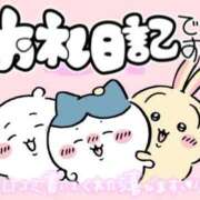 ヒメ日記 2026/02/16 10:46 投稿 ななみ Lolipop（ロリポップ）