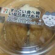 ヒメ日記 2026/02/24 15:35 投稿 ななみ Lolipop（ロリポップ）