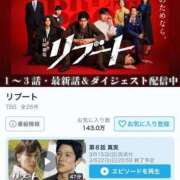 ヒメ日記 2026/03/16 12:56 投稿 ななみ Lolipop（ロリポップ）