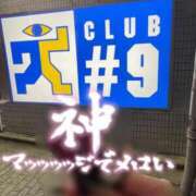 ヒメ日記 2026/04/13 14:36 投稿 ななみ Lolipop（ロリポップ）