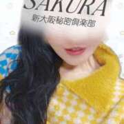 ヒメ日記 2026/01/09 21:10 投稿 さくら 新大阪秘密倶楽部