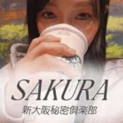 ヒメ日記 2026/04/16 20:30 投稿 さくら 新大阪秘密倶楽部