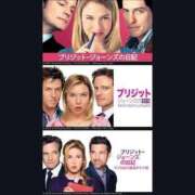 ヒメ日記 2025/04/14 18:37 投稿 りな 熟女の風俗アウトレット大垣安八羽島店