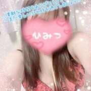 あおい 11時15分〜　503号室のYさんへ❤️ 三重四日市ちゃんこ