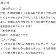 ヒメ日記 2025/03/04 12:03 投稿 桜田　こころ プルプル京都性感エステ　はんなり