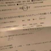 ヒメ日記 2025/05/01 16:45 投稿 桜田　こころ プルプル京都性感エステ　はんなり