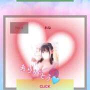 ヒメ日記 2025/06/01 19:46 投稿 れな 君とふわふわプリンセスin熊谷