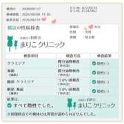 ヒメ日記 2026/08/11 12:58 投稿 れな 君とふわふわプリンセスin熊谷