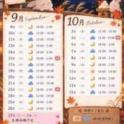 ヒメ日記 2026/09/10 19:59 投稿 れな 君とふわふわプリンセスin熊谷